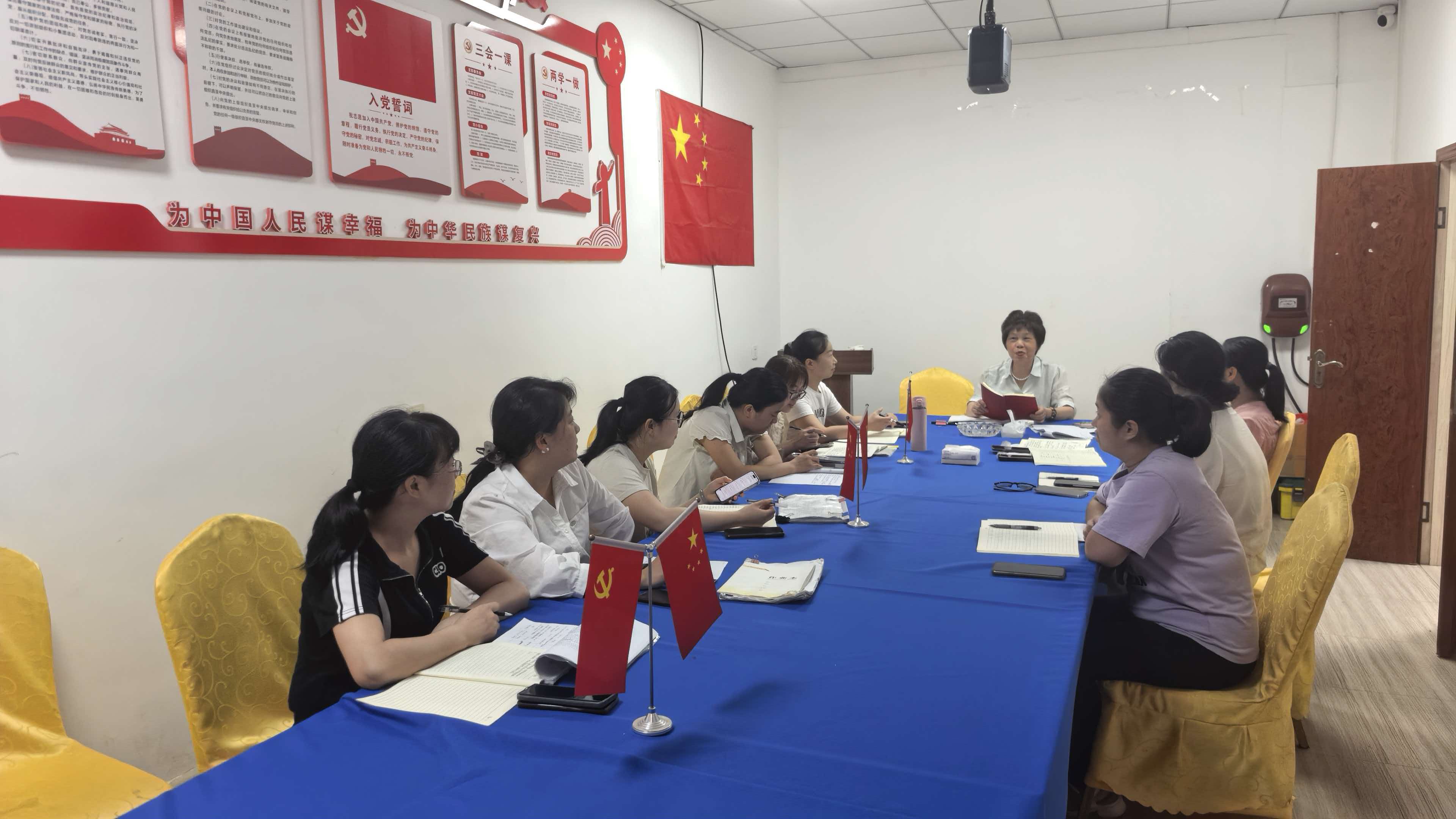 【工商业务全流程指南】赢利财务2026年第二十四次会议纪要